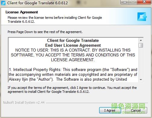 谷歌翻译官方正式版 v6.0.612.0 最新电脑版0