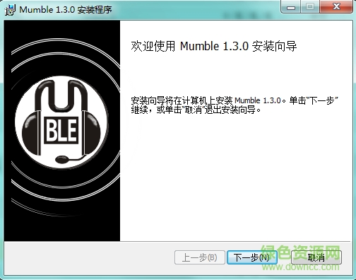 Mumble(游戏语音软件) v1.3.0 最新版0