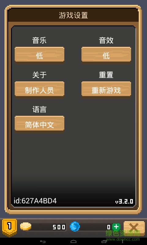 锻冶屋英雄谭苹果版 v1.3.8 iphone版1