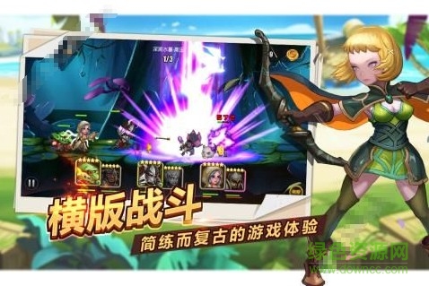 魔英崛起無限金幣版1