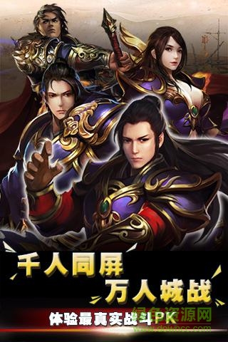 屠龍至尊搶先版0