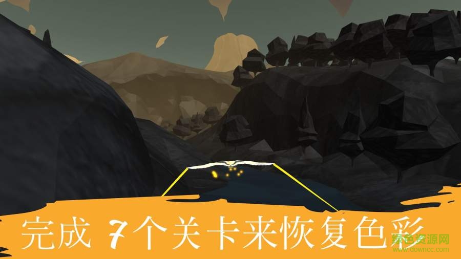 飛越生命之樹(shù)游戲(Soar) v1.0.2 安卓版 0