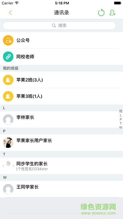 重庆小交警 v3.3.0 官网安卓版1