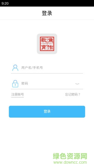 焦作教育app(家校通)2