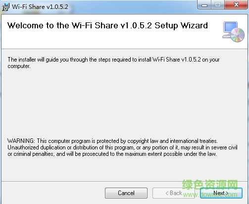 Gigabyte技嘉WiFi Share工具 v1.0.6 绿色免费版0