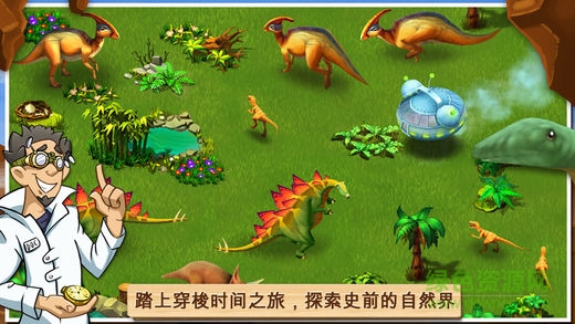 神奇动物园游戏(wonder zoo) v2.0.4 免费安卓版0