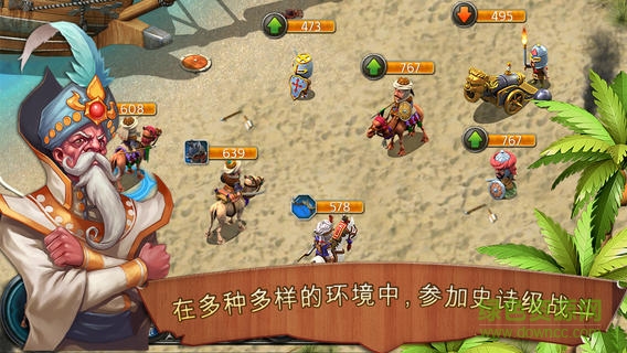 王國(guó)霸主(Kingdoms & Lords) v1.5.1 安卓版 0