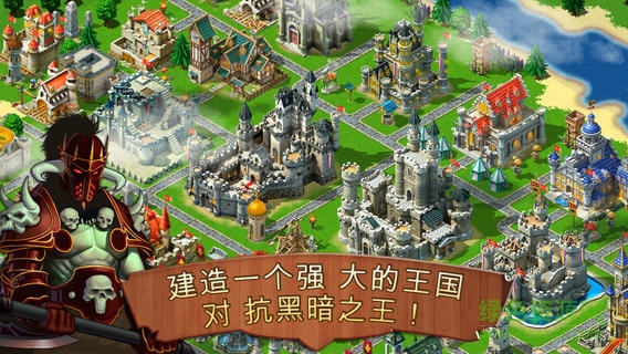 王國霸主(Kingdoms & Lords)3