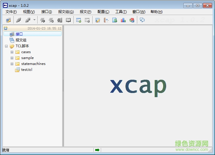 xcap以太网包发生器 v1.0.3 绿色版0