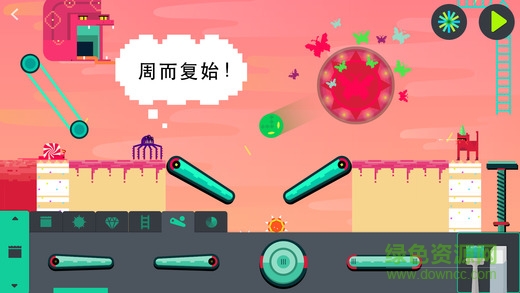 電玩無(wú)極限 v1.1.6 安卓版 2