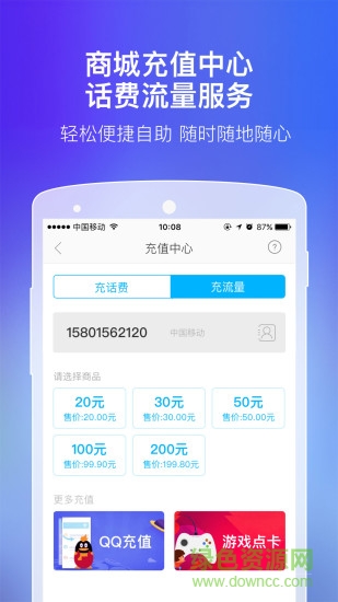 有用折扣app