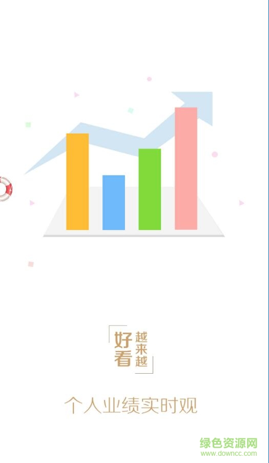 房客幫app