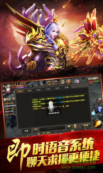 王者傳奇上士版本 v1.0.9.426 安卓版 2