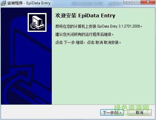 epidata v3.1 漢化版 0