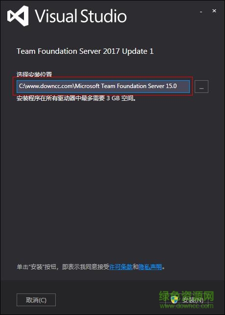 Visual Studio Team Foundation Server 2017 官方版0