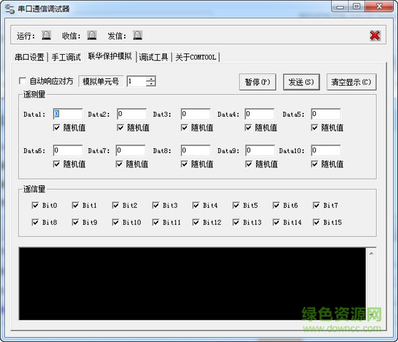 串口通信調(diào)試器