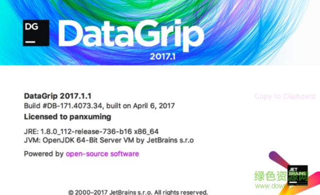 DataGrip2017激活碼 v2.1 漢化版 0