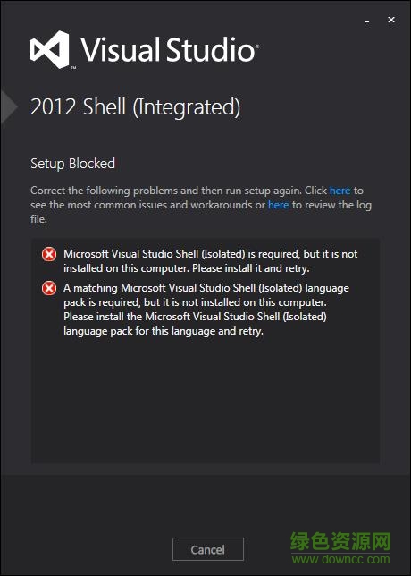 Visual Studio 2012 SDK windows 7/10 官方版0