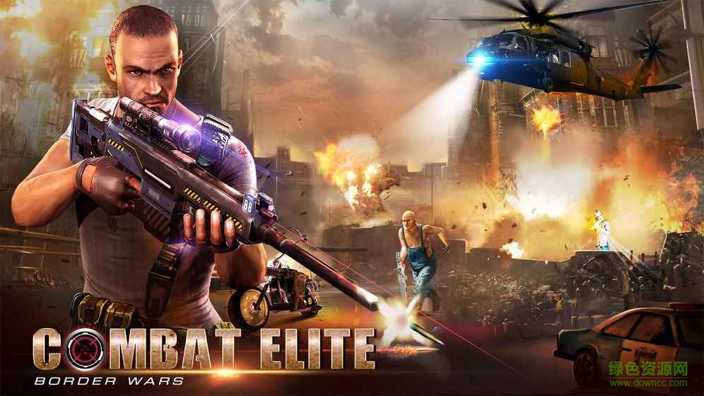 战斗精英边境战争游戏(Combat Elite) v1.0.62 安卓版3