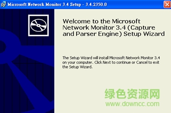 Microsoft Network Monitor 64 v3.4 绿色中文版0