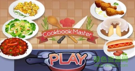 掌勺大厨(Cookbook Master) v1.3.7 安卓中文版0
