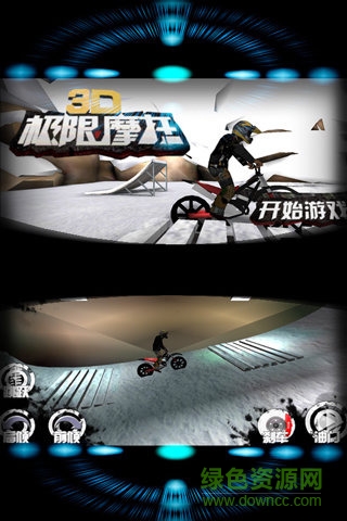 极限摩托5中文版 v5.0.22 安卓版1