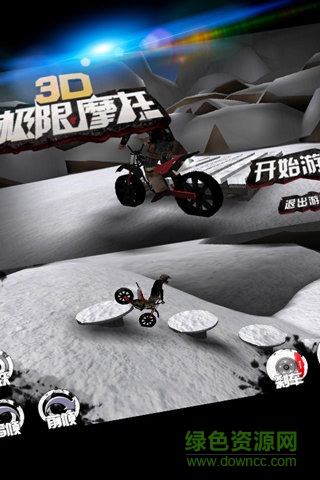 极限摩托5中文版 v5.0.22 安卓版0