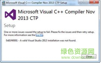 Visual C++ Compiler November 2013 CTP 官方版0