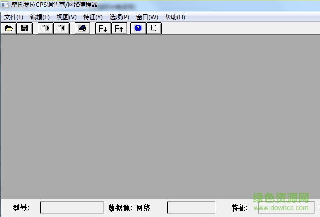 ptx760中文写频软件 v04.03.00 官方最新版0