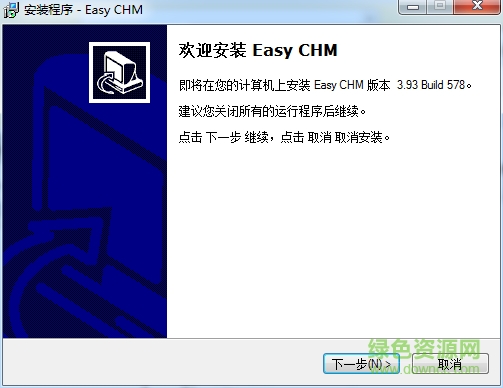 EasyCHM(chm制作工具) v3.93 免费版0