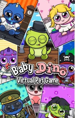 恐龍寶寶游戲大全(Baby Dino) v1.3 安卓版 0