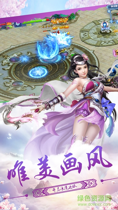 天帝魔尊 v6.0.0 安卓版1