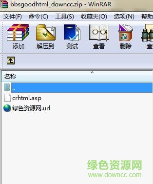 BBSGOOD(通用HTML文件生成器) v1.0 中文版0