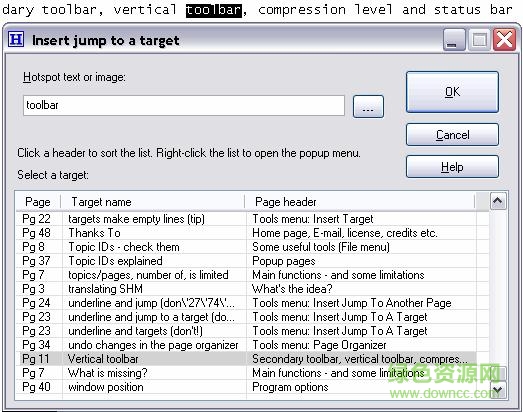 Shalom Help Maker v0.6.1 最新版 0