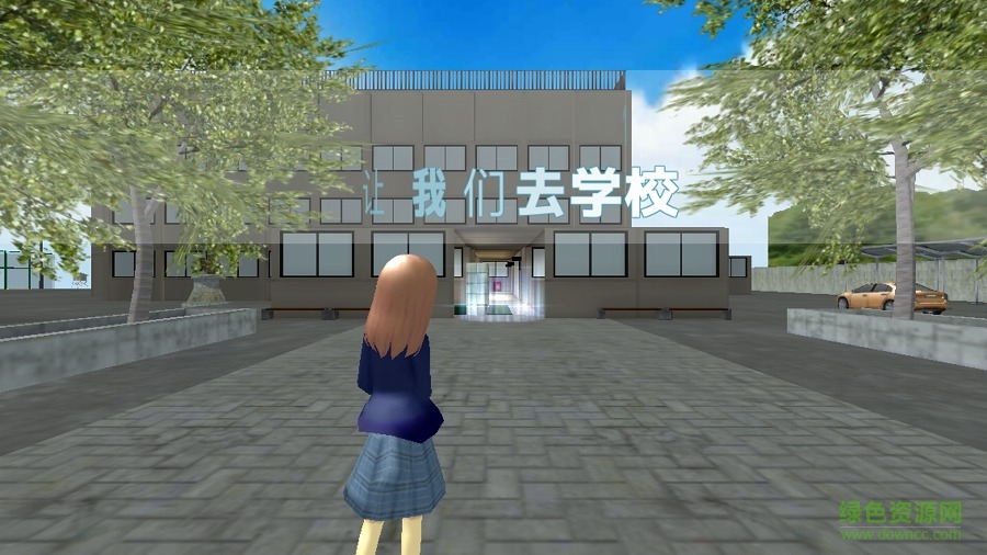 学生会长校园模拟内购 v1.0.6 安卓无限学生会点版1