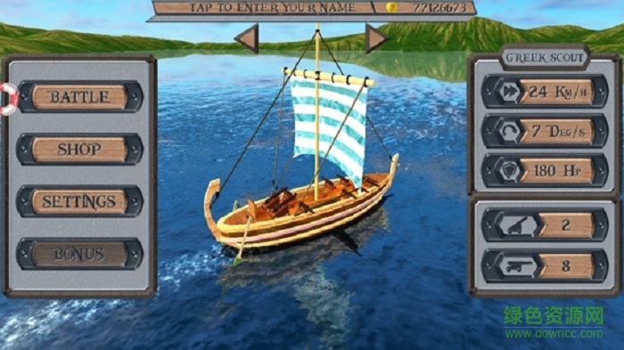 海盗船的世界 v3.0 安卓版0