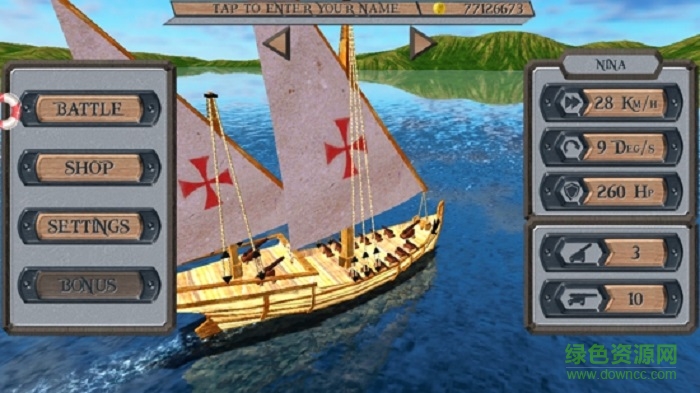 海盗船的世界 v3.0 安卓版2