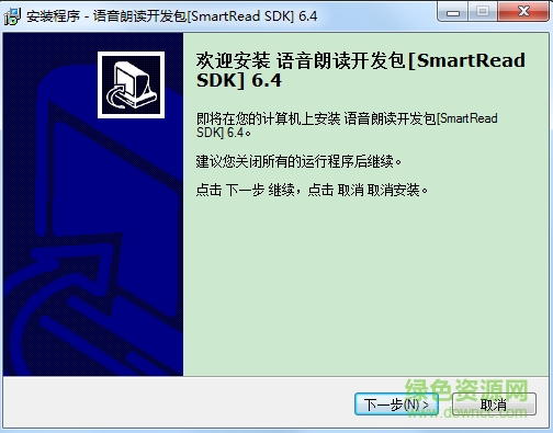 文本语音朗读开发软件(smartread) v6.4 官方最新版0