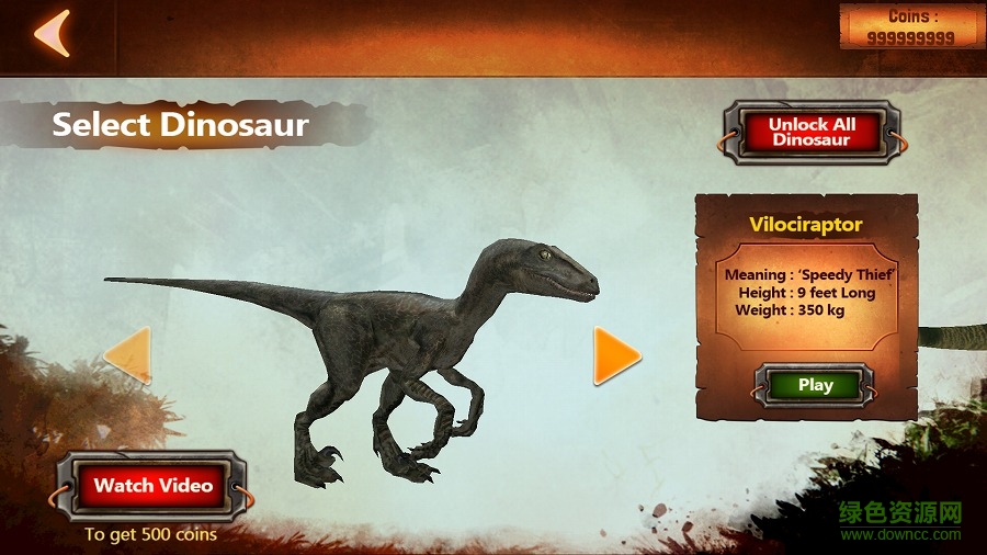 恐龙模拟器手机版(DinosaurSim) v1.2 安卓版1