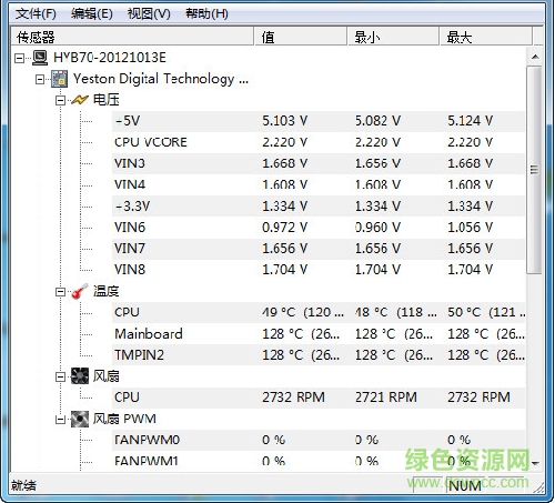 cpu温度检测软件 v1.27 绿色中文版 0
