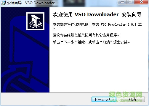 vso downloader(万能视频下载器) v5.0.1.22 免费版0