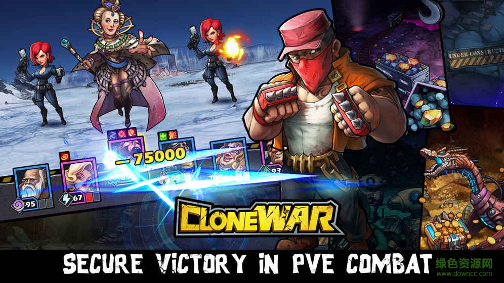 Clone War游戏 v1.0.5 官网安卓版2