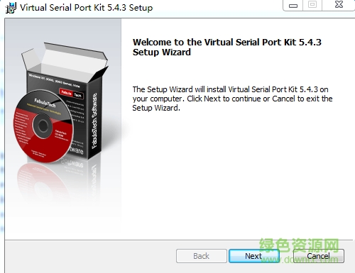 Virtual Serial Port Kit(串口调试) v5.4.3 官方安装版0