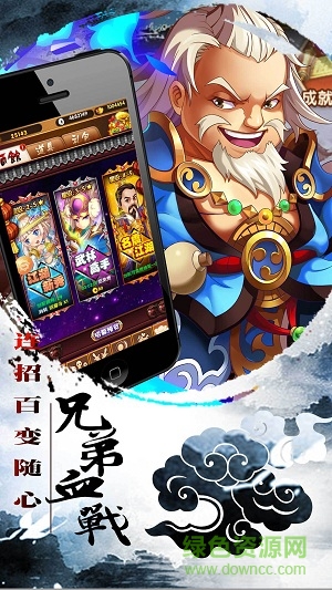 王者江湖游戏 v1.5.9.000官网安卓版0