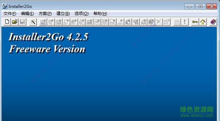 Installer2Go(安装程序制作工具) v4.2.6 免费版0