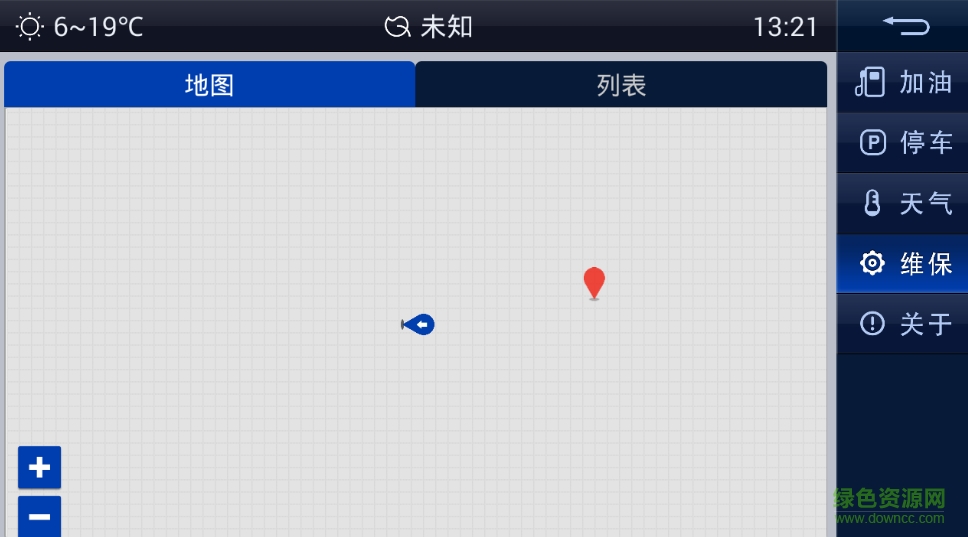 大众MirrorLink中文版 v7.0 安卓版3
