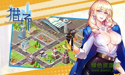 獵場手機版 v1.1.6 安卓版 0