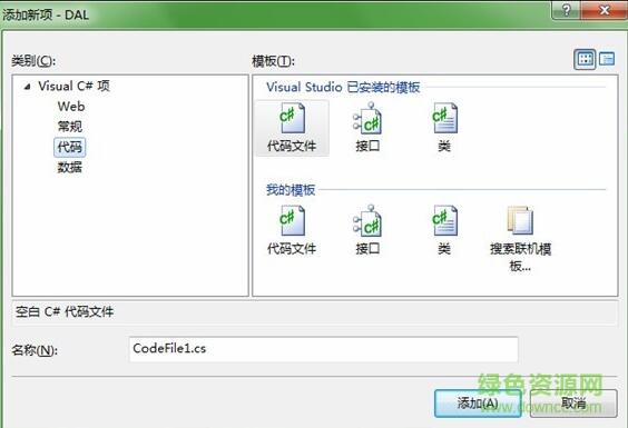 visual web developer 2008 速成版 简体中文版0