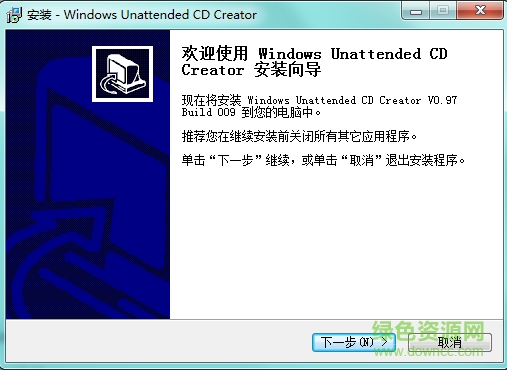 Windows Unattend CD Creator(无人值守CD创建者) v0.97 汉化版0