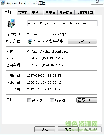Aspose.Project(Net组件) 免费最新版0